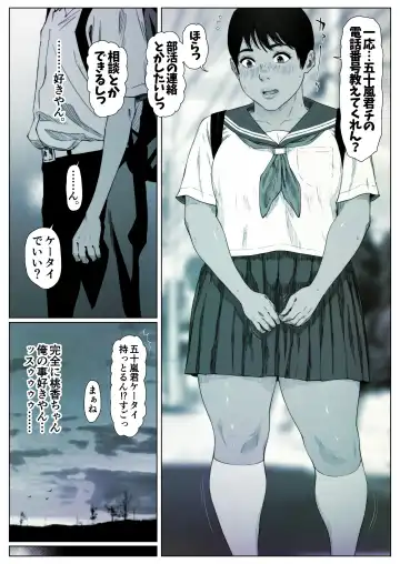 Momoka-chan wa Koumonki 1 Fhentai - Page 16