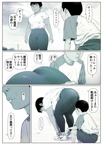 Momoka-chan wa Koumonki 1 Fhentai - Page 18