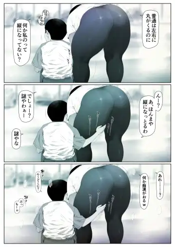 Momoka-chan wa Koumonki 1 Fhentai - Page 23