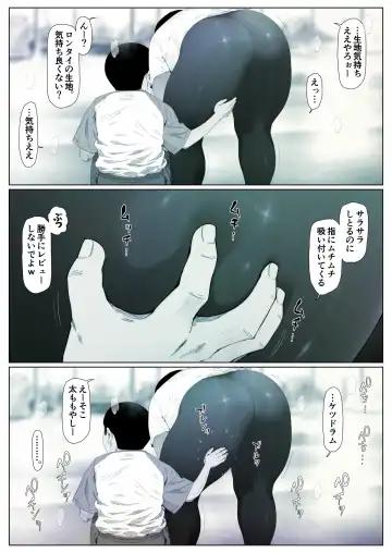 Momoka-chan wa Koumonki 1 Fhentai - Page 24