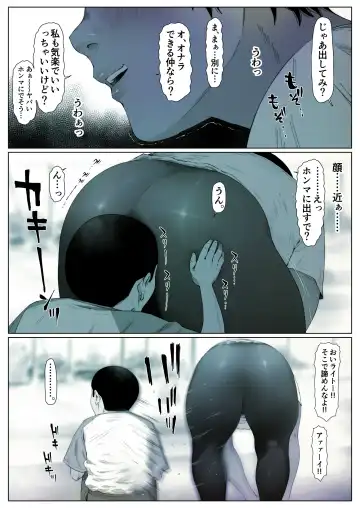 Momoka-chan wa Koumonki 1 Fhentai - Page 27