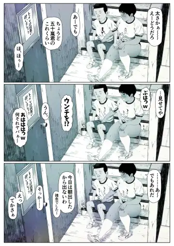 Momoka-chan wa Koumonki 1 Fhentai - Page 32