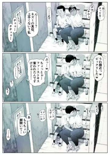 Momoka-chan wa Koumonki 1 Fhentai - Page 41