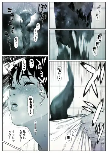 Momoka-chan wa Koumonki 1 Fhentai - Page 49