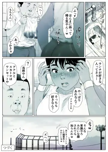 Momoka-chan wa Koumonki 1 Fhentai - Page 50