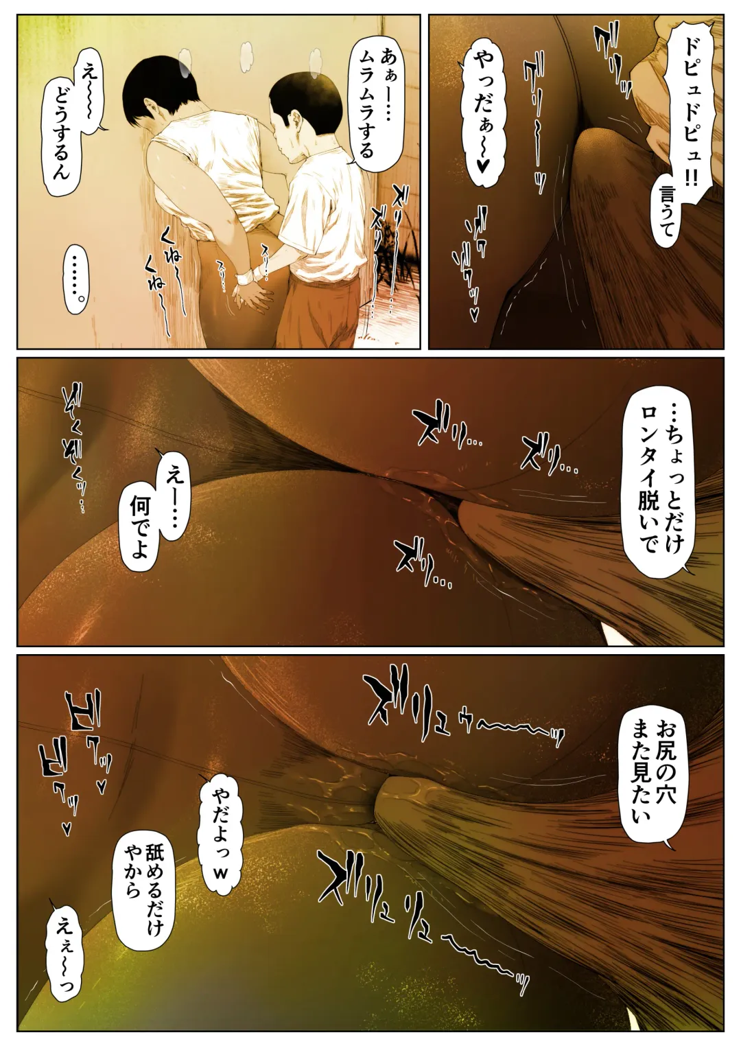 Momoka-chan wa Koumonki 2 Fhentai - Page 8