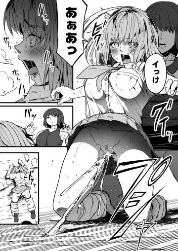 [Road] Seikan o Ijiru Ken 1 Fhentai - Page 28