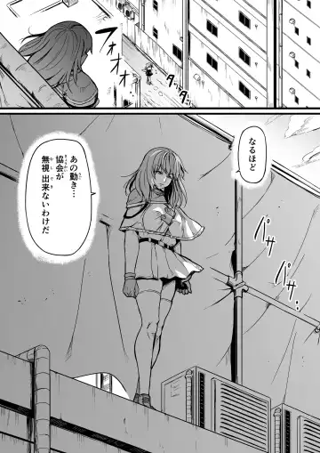 [Road] Seikan o Ijiru Ken 1 Fhentai - Page 32