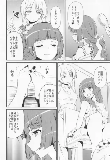 [Kita Kaduki] Inshu ROCK Fhentai - Page 11