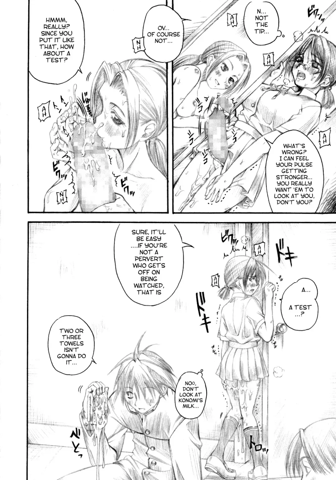 [Aitanikov] Chijoku Gakuen Ni Fhentai - Page 5