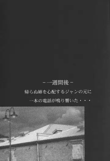 [Kinokonokko - Nadoreeno Naotsugu] N-fetish Fhentai - Page 17