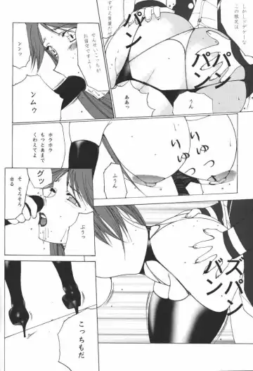 [Kinokonokko - Nadoreeno Naotsugu] N-fetish Fhentai - Page 24