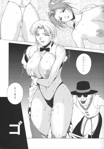 [Kinokonokko - Nadoreeno Naotsugu] N-fetish Fhentai - Page 4