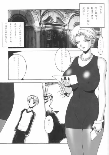 [Kinokonokko - Nadoreeno Naotsugu] N-fetish Fhentai - Page 6