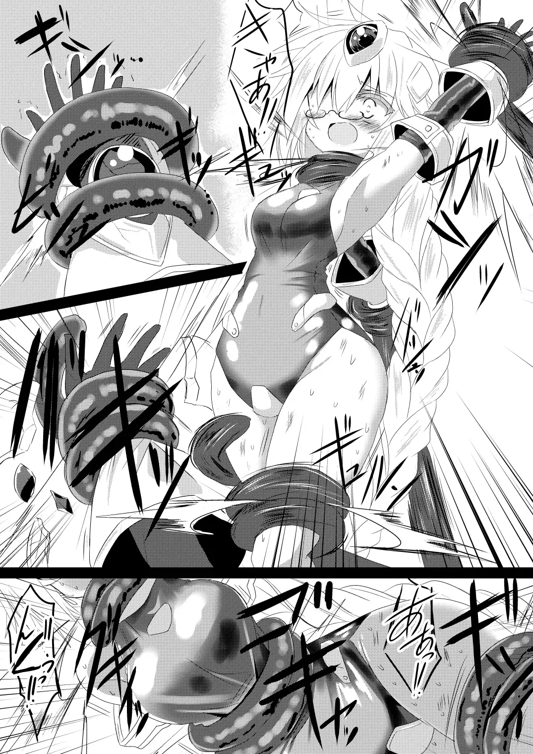 [Haga Yuuji] Mahou Shoujo Luminous Lumina 4 Fhentai - Page 15