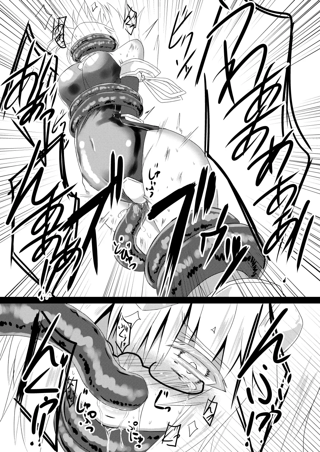 [Haga Yuuji] Mahou Shoujo Luminous Lumina 4 Fhentai - Page 17