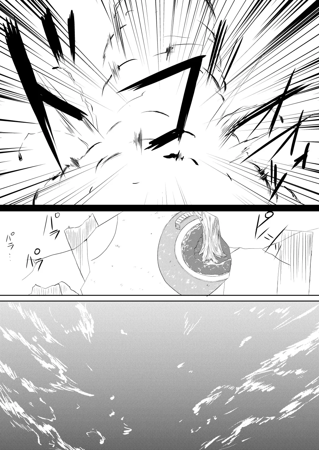 [Haga Yuuji] Mahou Shoujo Luminous Lumina 4 Fhentai - Page 22