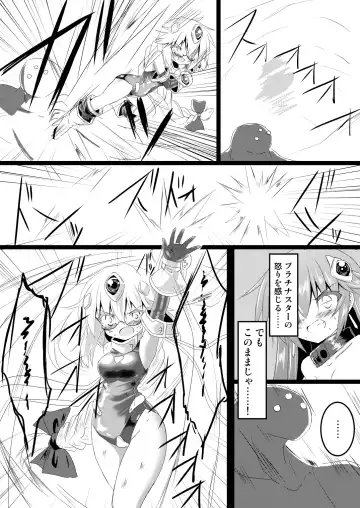 [Haga Yuuji] Mahou Shoujo Luminous Lumina 4 Fhentai - Page 14