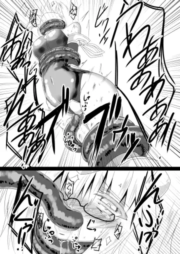 [Haga Yuuji] Mahou Shoujo Luminous Lumina 4 Fhentai - Page 17