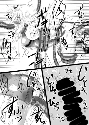 [Haga Yuuji] Mahou Shoujo Luminous Lumina 4 Fhentai - Page 18