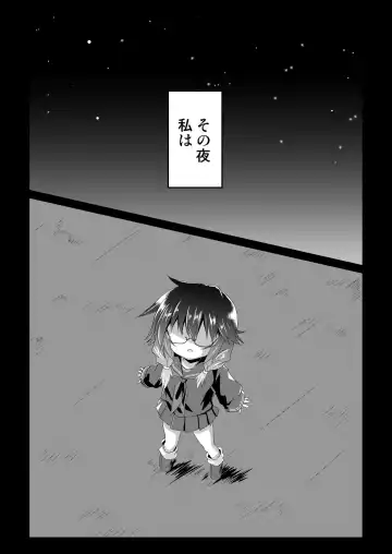 [Haga Yuuji] Mahou Shoujo Luminous Lumina 4 Fhentai - Page 2