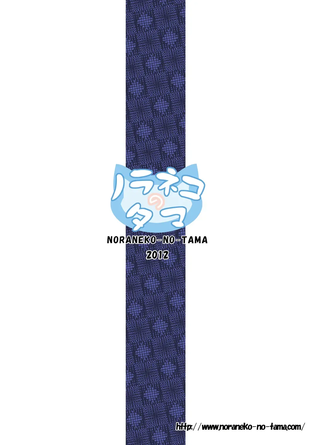 [Yukino Minato] Monokemono Shoya Fhentai - Page 24