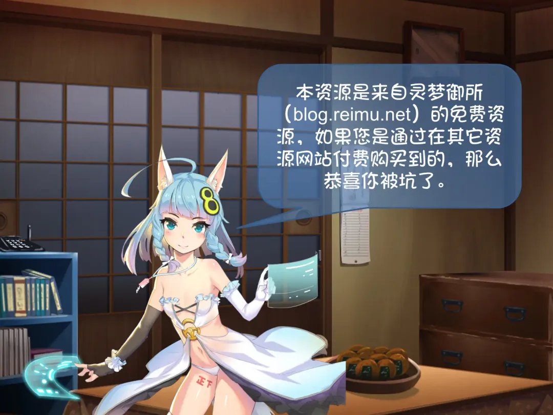 [Yukino Minato] Monokemono Roku-ya Fhentai - Page 24