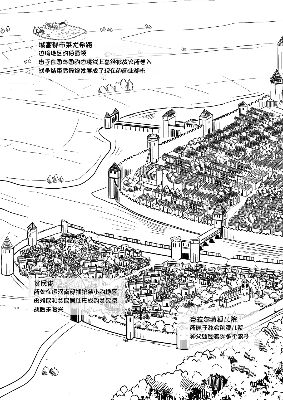 [Yukino Minato] Namida no Hana no Saku Tokoro Fhentai - Page 22