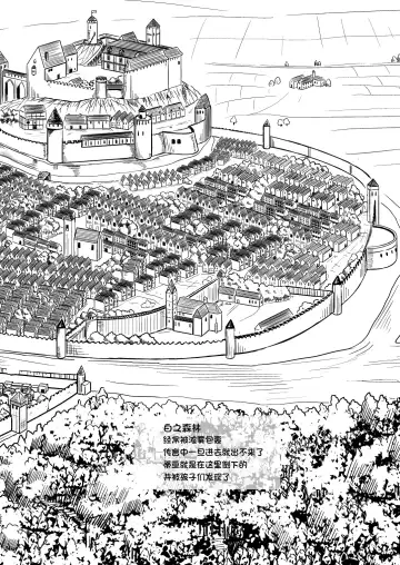 [Yukino Minato] Namida no Hana no Saku Tokoro Fhentai - Page 21