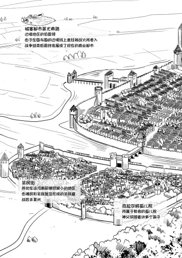 [Yukino Minato] Namida no Hana no Saku Tokoro Fhentai - Page 22