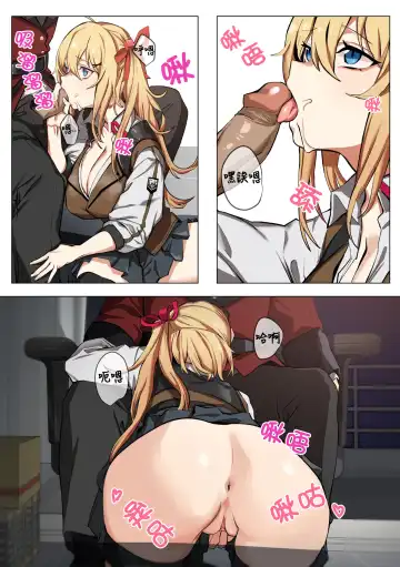 [Banssee] 【banssee】格琳娜 （AKwoL烤肉组） Fhentai - Page 17