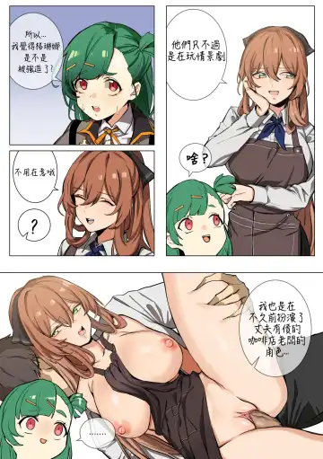 [Banssee] 【banssee】格琳娜 （AKwoL烤肉组） Fhentai - Page 28