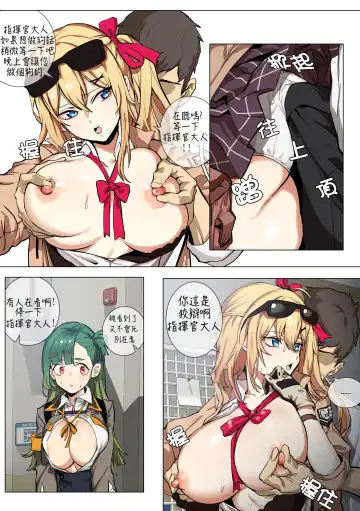 [Banssee] 【banssee】格琳娜 （AKwoL烤肉组） Fhentai - Page 6