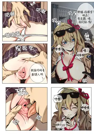 [Banssee] 【banssee】格琳娜 （AKwoL烤肉组） Fhentai - Page 8