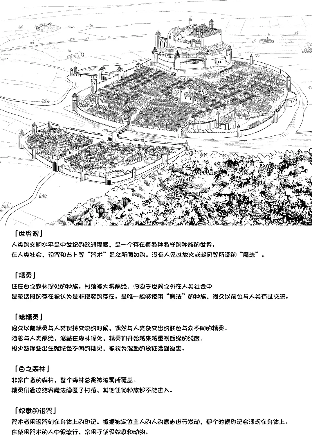 [Yukino Minato] Namida no Hana no Saku Tokoro 2 Fhentai - Page 21