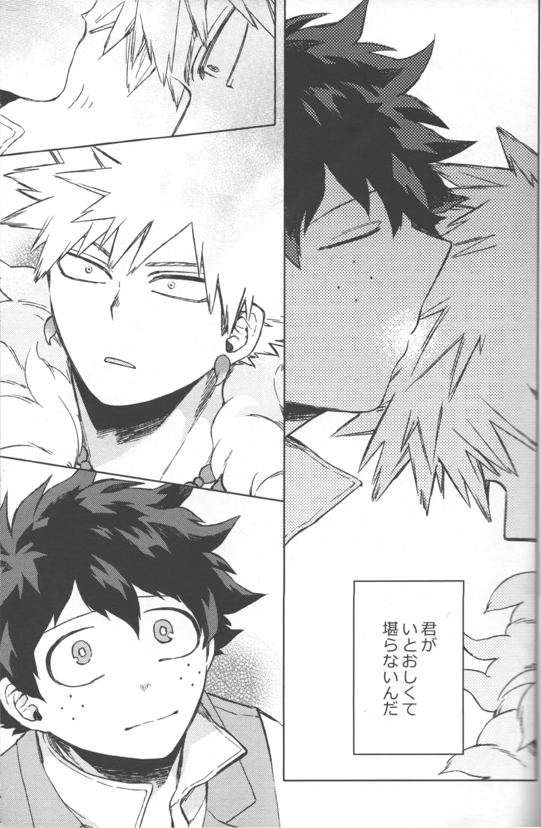 [Hitomi] Kioku no Saihou ni Shukufuku o Fhentai - Page 49