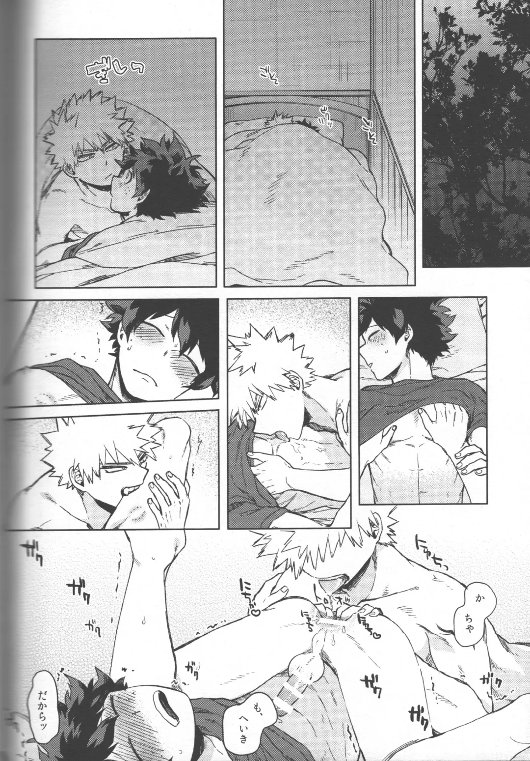 [Hitomi] Kioku no Saihou ni Shukufuku o Fhentai - Page 54