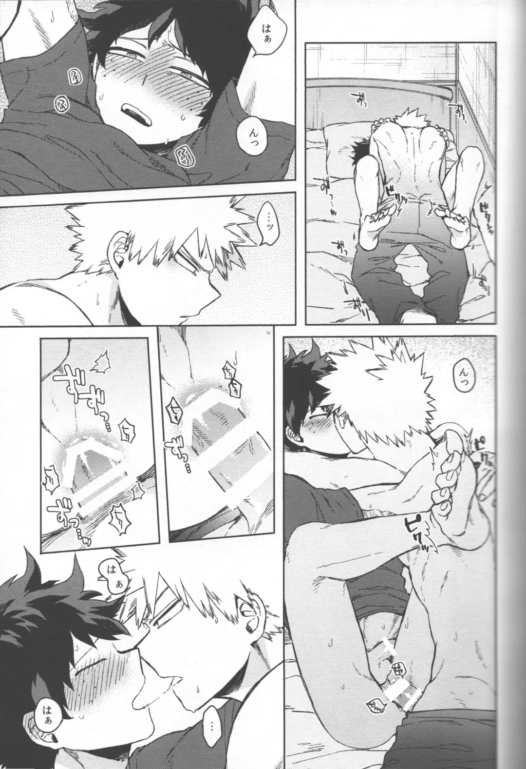 [Hitomi] Kioku no Saihou ni Shukufuku o Fhentai - Page 55