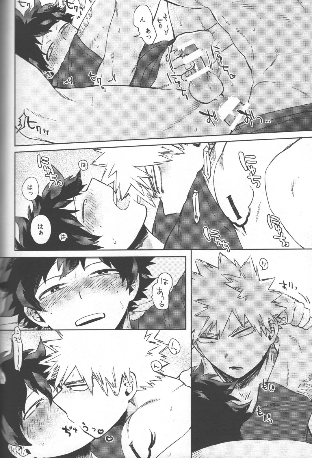 [Hitomi] Kioku no Saihou ni Shukufuku o Fhentai - Page 56