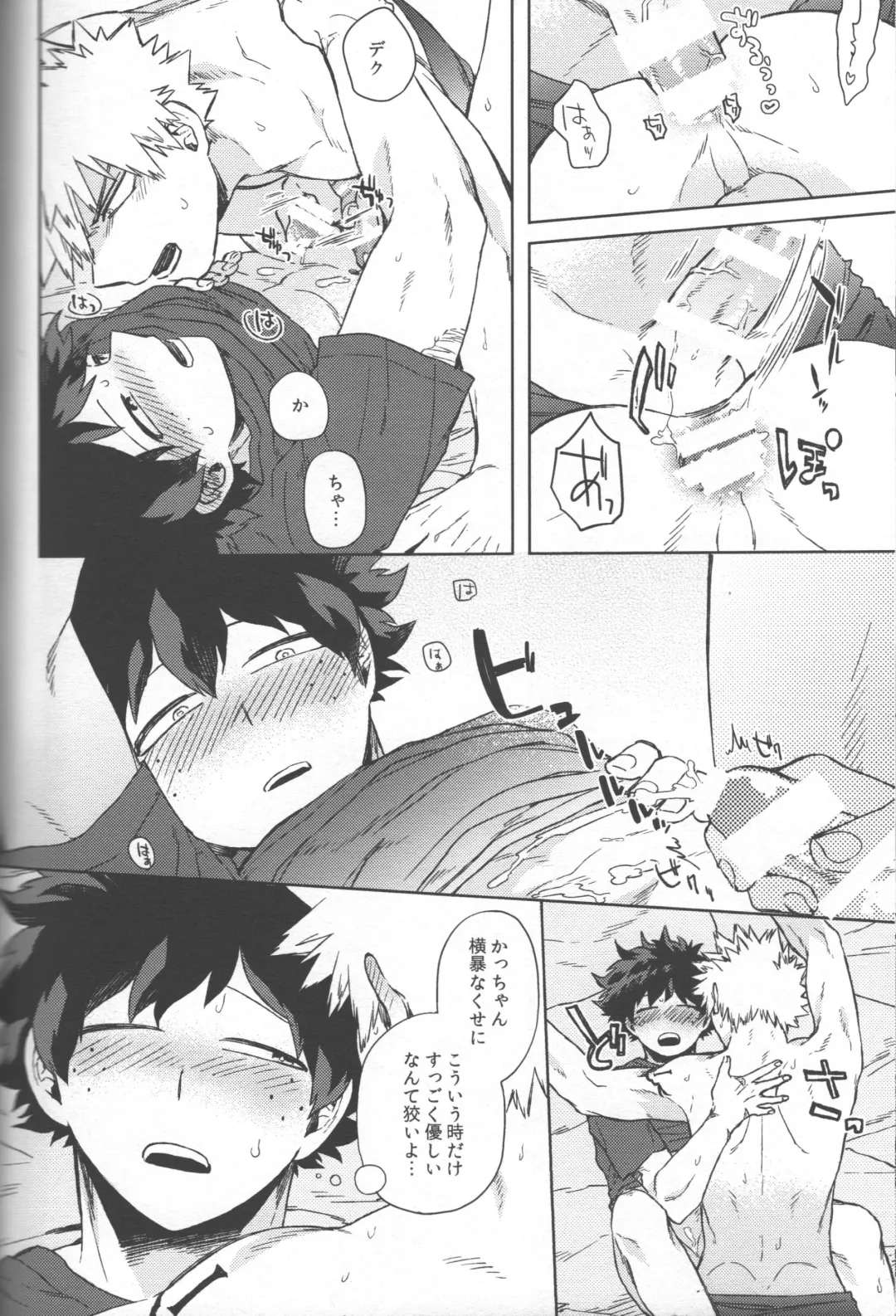 [Hitomi] Kioku no Saihou ni Shukufuku o Fhentai - Page 58