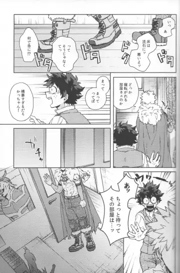 [Hitomi] Kioku no Saihou ni Shukufuku o Fhentai - Page 19