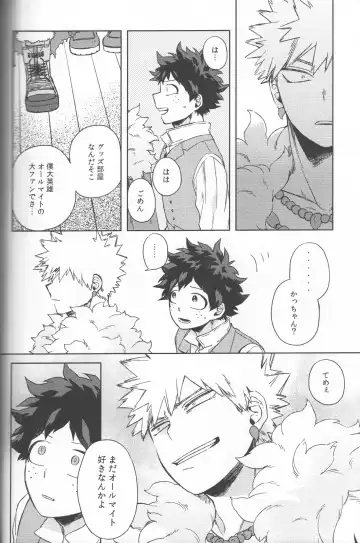 [Hitomi] Kioku no Saihou ni Shukufuku o Fhentai - Page 20