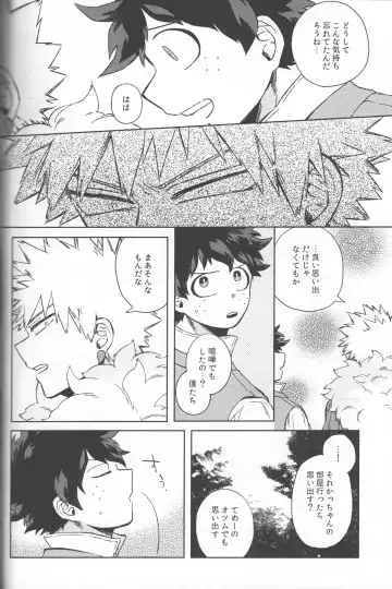 [Hitomi] Kioku no Saihou ni Shukufuku o Fhentai - Page 30