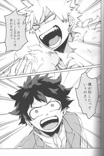 [Hitomi] Kioku no Saihou ni Shukufuku o Fhentai - Page 4