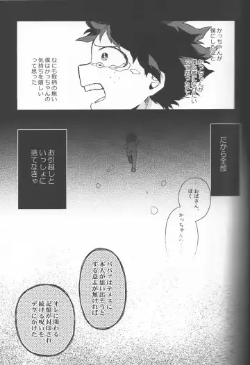 [Hitomi] Kioku no Saihou ni Shukufuku o Fhentai - Page 43