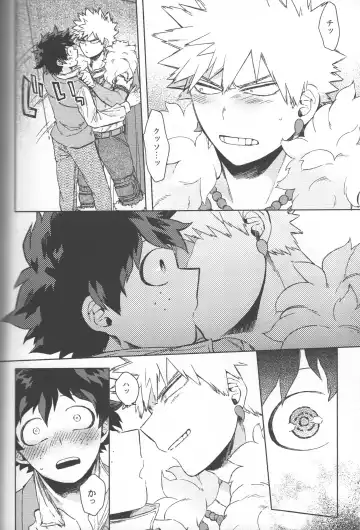 [Hitomi] Kioku no Saihou ni Shukufuku o Fhentai - Page 50