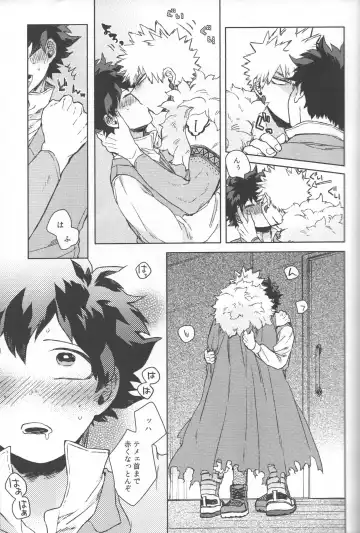 [Hitomi] Kioku no Saihou ni Shukufuku o Fhentai - Page 51