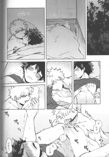 [Hitomi] Kioku no Saihou ni Shukufuku o Fhentai - Page 54