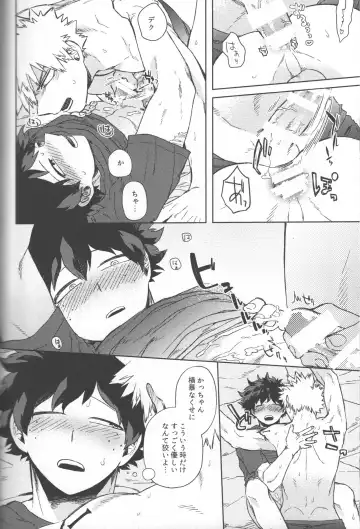 [Hitomi] Kioku no Saihou ni Shukufuku o Fhentai - Page 58