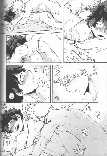 [Hitomi] Kioku no Saihou ni Shukufuku o Fhentai - Page 62